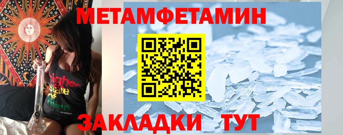 АМФ VHQ Ноябрьск