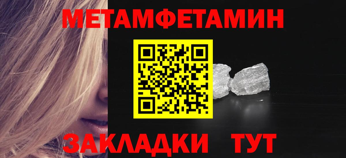 Amphetamine  АМФ Premium  Вход с VPN  Ноябрьск 