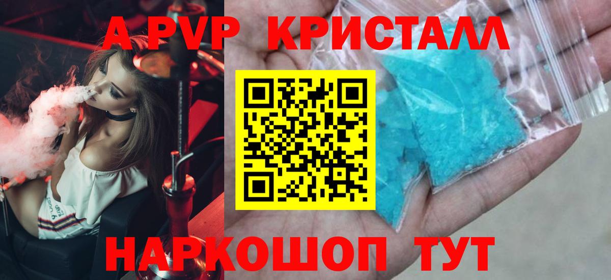 Alfa_PVP СК КРИС Ноябрьск