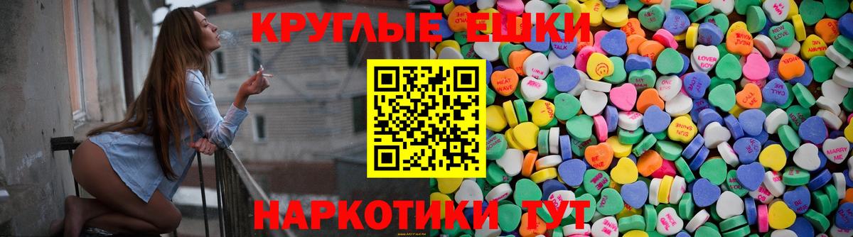 Ecstasy DUBAI Ноябрьск