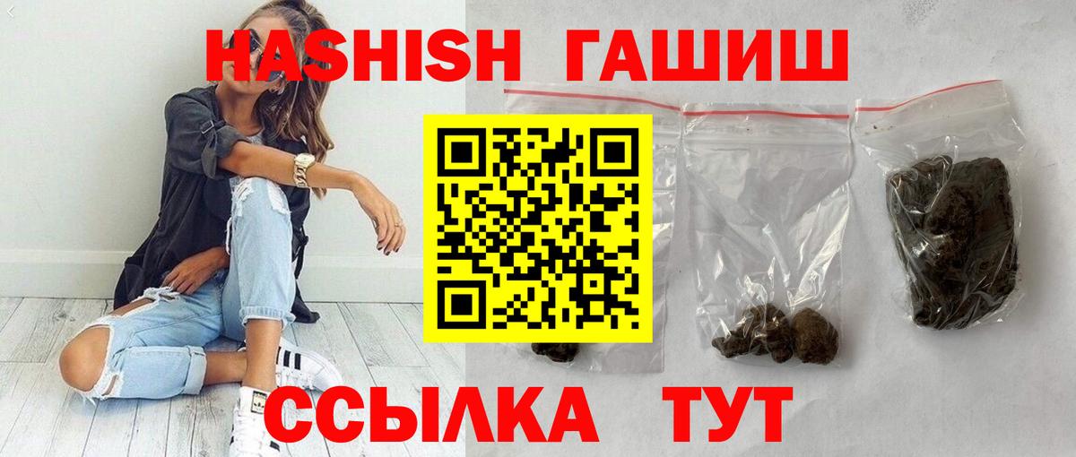 ГАШ гарик Ноябрьск