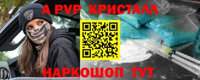 твердый Старая Купавна