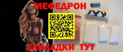 спайс Ставрополь