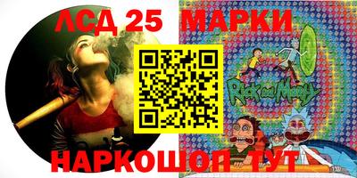 спайс Ставрополь