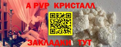 твердый Старая Купавна