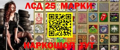 спайс Ставрополь