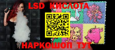 спайс Ставрополь