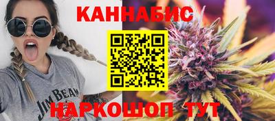 спайс Ставрополь