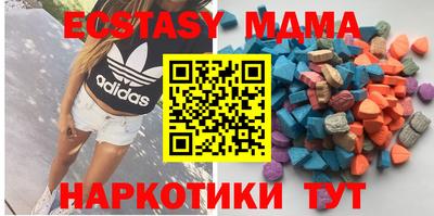 спайс Ставрополь