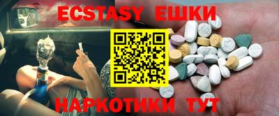 спайс Ставрополь