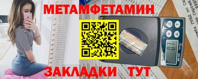 первитин Среднеуральск