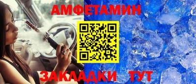 спайс Ставрополь