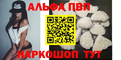 твердый Старая Купавна