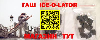 спайс Ставрополь