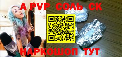 твердый Старая Купавна