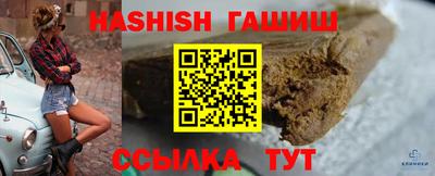 спайс Ставрополь