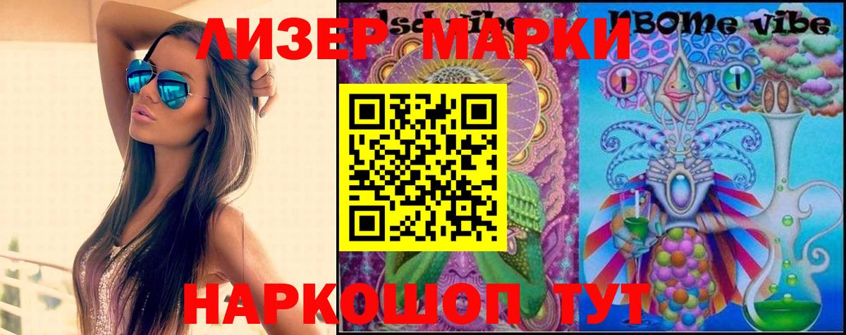 Ноябрьск  LSD-25 экстази ecstasy  LSD-25 экстази кислота  Вход с VPN 