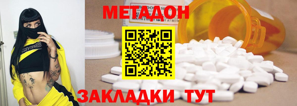 Ноябрьск  Конопля  APVP СК   МЕФ  МЕТ  Вход с VPN  Cocaine  ГАШ  Меф МЯУ МЯУ кристаллы 