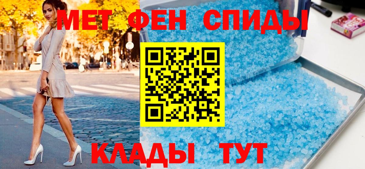 Метамфетамин  Метамфетамин витя  Вход с VPN  Ноябрьск  Метамфетамин витя 