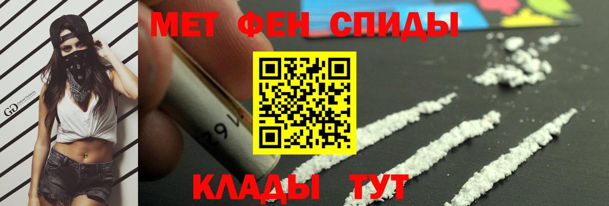 Метамфетамин винт Ноябрьск