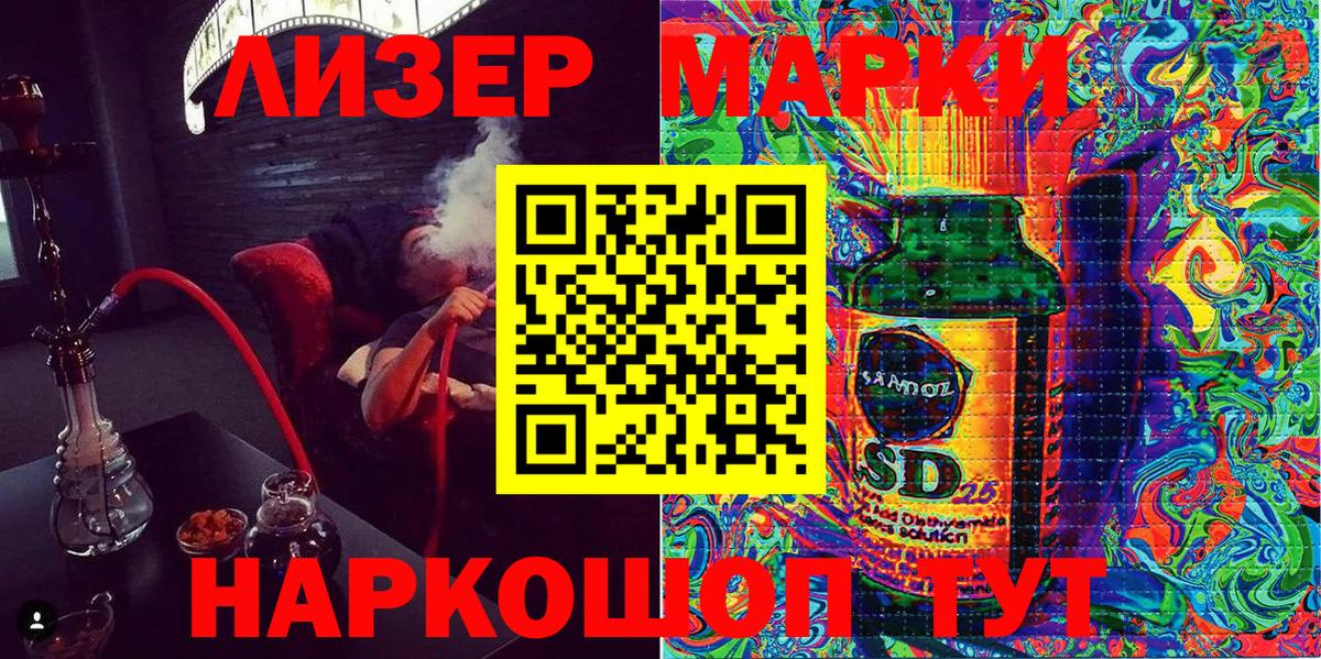 Наркотические марки 1,5мг  Наркотические марки 1,5мг  Ноябрьск  Вход с VPN 