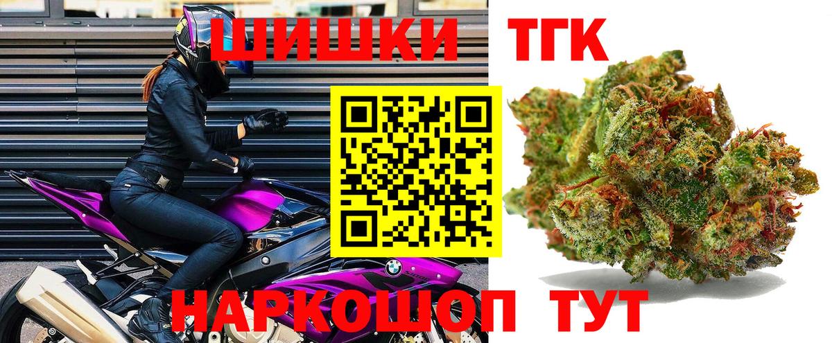 Каннабис White Widow  Марихуана SATIVA & INDICA  Бошки марихуана MAZAR  Ноябрьск  Вход с VPN 